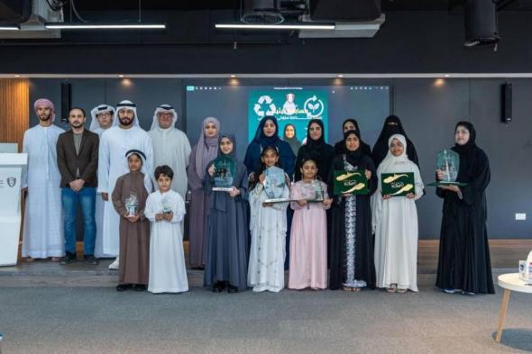 «الفجيرة للبيئة» تكرم أوائل «صيفنا استدامة»
