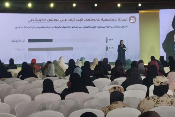 "الموارد البشرية لحكومة دبي": غالبية الموظفات الإماراتيات يعملن من 5 إلى 20 سنة