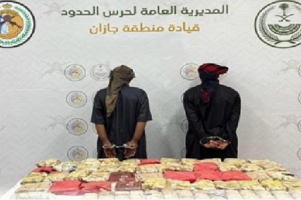 القبض على مخالفين لنظام أمن الحدود لتهريبهما 60 كيلوجرامًا من القات بجازان