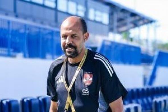 حصاد الرياضة المصرية اليوم الأربعاء 3-9-2025