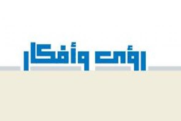 خصوصية الأطفال الرقمية