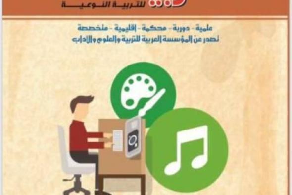 مريم اليماحي تُحدث نقلة نوعية في التربية الخاصة باستخدام الذكاء الاصطناعي