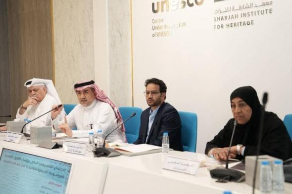 «الشارقة للتراث» يختتم اجتماع رؤساء الفرق العلمية لموسوعة العمارة التقليدية
