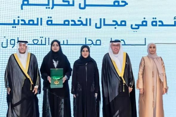 «سعود بن صقر الخيرية» تُتوَّج بجائزة التميز