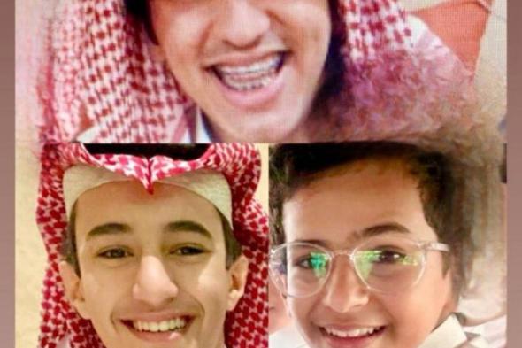 الشاعر معجب الشهراني يفقد ابنيه وابن خالتهما