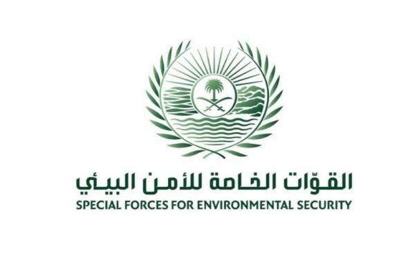«الأمن البيئي» يضبط مقيماً مخالفاً للتخييم في محمية الإمام فيصل بن تركي الملكية
