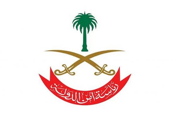 رئاسة أمن الدولة تعلن بدء القبول والتسجيل لوظائف عسكرية «رجال» عبر منصة أبشر