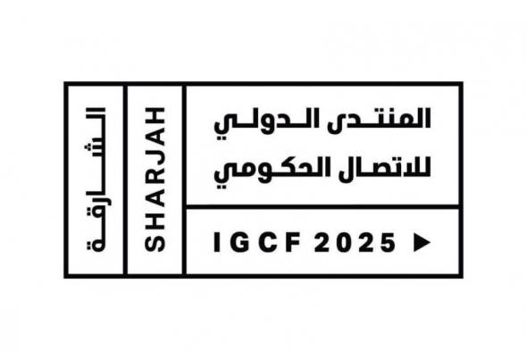 عبد اللطيف الشامسي: الذكاء الاصطناعي يعيد تطوير منظومة التعليم