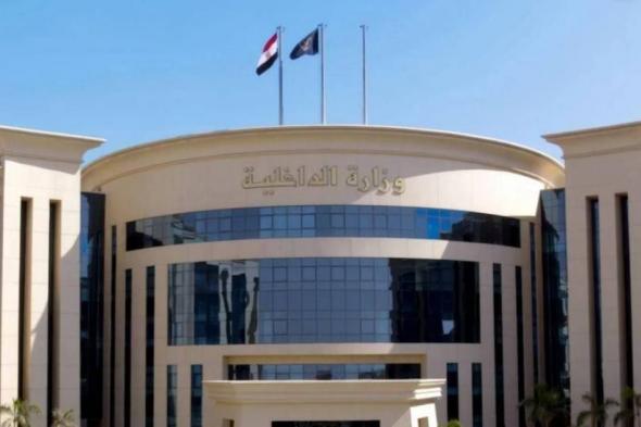 أول رد رسمي من الداخلية المصرية على مشادة أدهم سنجر.. بلاغات متبادلة وتحقيقات