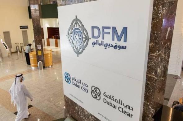 سوق دبي يبدأ حظر تداول المطلعين الثلاثاء المقبل