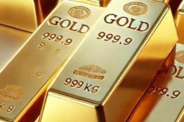 ثبات سعر الذهب اليوم فى التداولات بالسوقين المحلى والعالمى