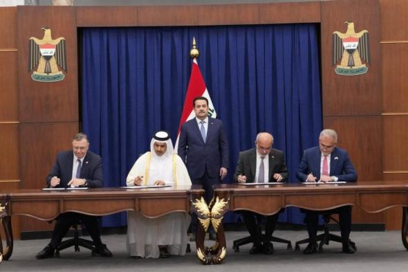 العراق يوقع اتفاق تشغيل حقل أرطاوي النفطي