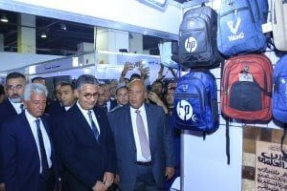 مواعيد معرض أهلا مدارس 2025 الرئيسى بمدينة نصر.. التفاصيل