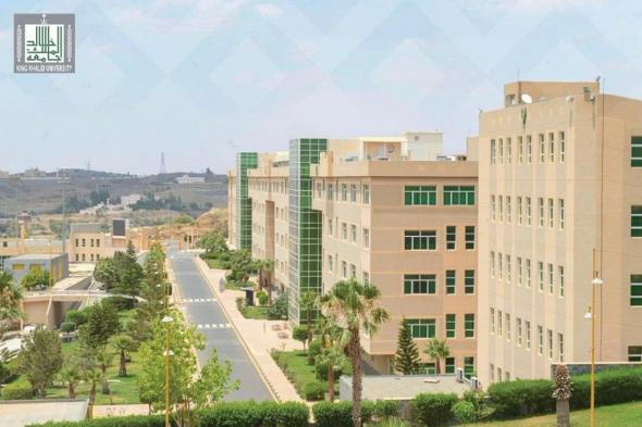 تعليق الدراسة الحضورية اليوم في جامعة الملك خالد ومدارس تعليم عسير