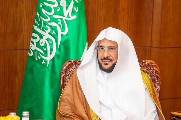 وزير الشؤون الإسلامية: إطلاق متجر إلكتروني عالمي للمصحف الشريف  
