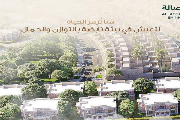 بالشراكة مع NHC نطلق مشروع إشراقة الأصالة 2 في مدينة الرياض