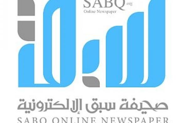 الهُوِيَّة السعودية واليوم الوطني