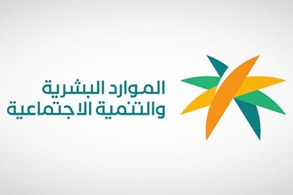 بدءًا من اليوم.. تطبيق المرحلة الرابعة من خدمة تحويل رواتب العمالة المساندة "المنزلية"