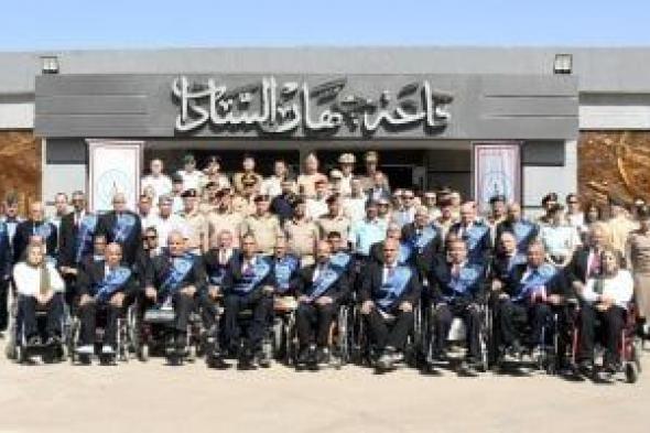 القوات المسلحة تنظم معرضا فنيا لإبداعات المحاربين القدماء