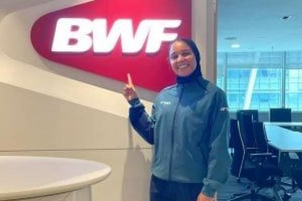 فوز ضحى هاني بعضوية لجنة الرياضيين بالاتحاد الدولي للريشة الطائرة