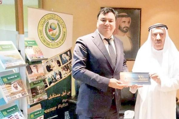 «زايد للبيئة» تبحث التعاون مع وزير البيئة الأوزبكي