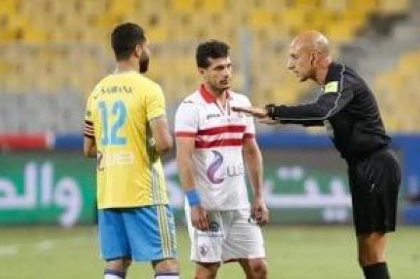 3 سيناريوهات تنتظر دعوى تعويض محمد عادل ضد نادى البنك الأهلى في واقعة تسريب فيديو الـ VAR