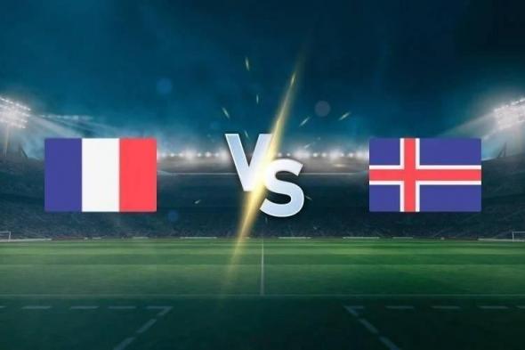 كيفية مشاهدة مباراة فرنسا وآيسلندا بث مباشر في تصفيات كأس العالم