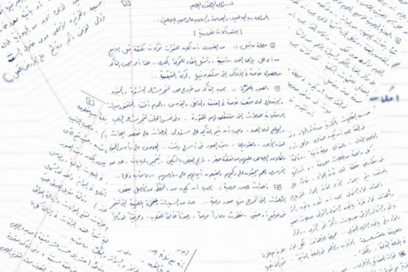رسالة منسوبة للسنوار تُشعل الجدل.. ما تفاصيلها؟