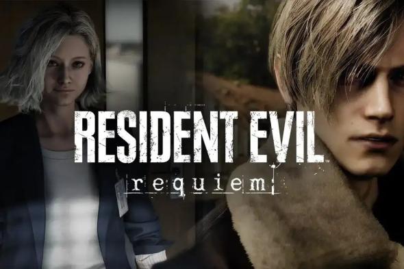 العرض الأول للعبة Resident Evil Requiem أخفى دلائل على ظهور ليون
