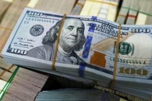 سعر الدولار اليوم الخميس 16/10/2025 أمام الجنيه المصرى