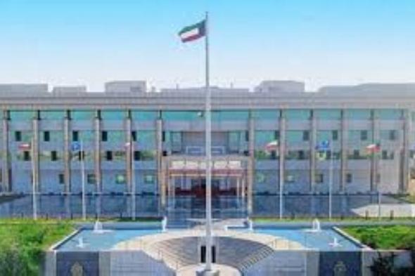 الكويت تضبط شبكة تمويل إرهابي تابعة لحزب محظور