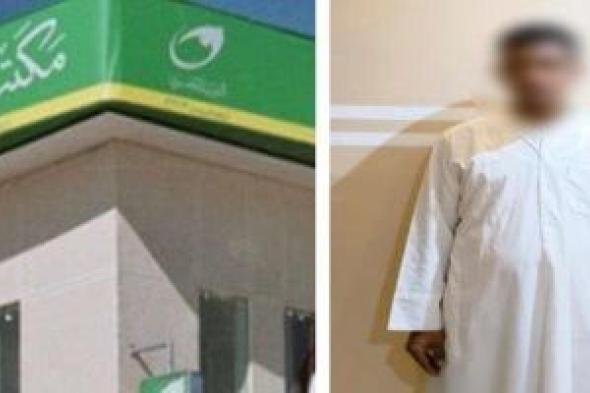 المطرقة والصافرة كشفاه.. اعترافات متهم حاول سرقة مكتب بريد بالإسكندرية