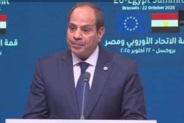 الرئيس السيسي: نعمل على ترسيخ الشراكة الاستراتيجية مع أوروبا وتعظيم استفادة الجانبين