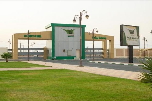 جامعة بيشة تنعى طالباتها ضحايا الحادث المروري