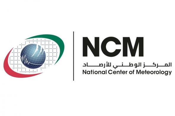 غداً.. فرصة لسقوط أمطار