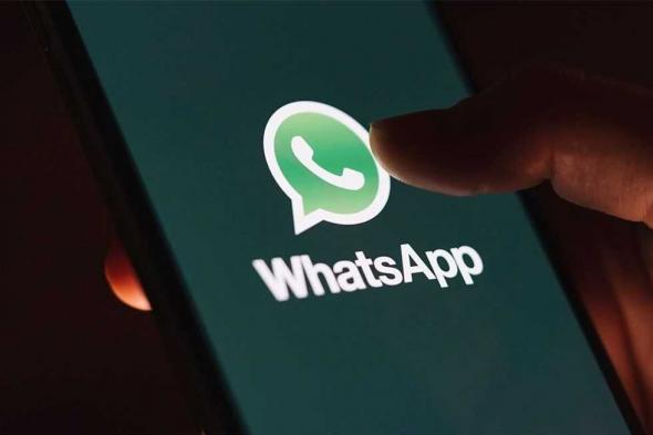 «واتساب» يختصر الطريق لمستخدمي آيفون بميزة جديدة تنهي معاناة امتلاء الذاكرة