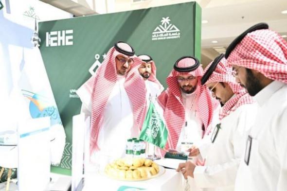 بالصور.. جامعة جازان تستعرض مشروع «منه نتميز» خلال مشاركتها في «ملتقى التميز المؤسسي»