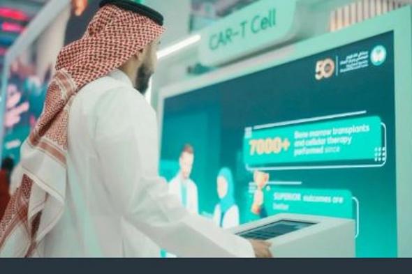 خطوة نوعية في مسيرة الطب.. «التخصصي» يعالج 200 مريض باستخدام الخلايا التائية