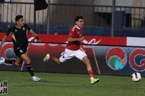 75 دقيقة..هجوم أهلاوي أمام بتروجت ومشاركة أفشة وعبد القادر والنتيجة 1-1.. صور
