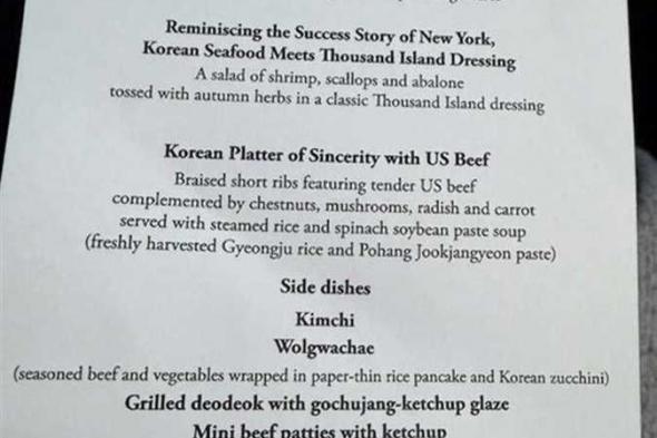 بينها «طبق الإخلاص» و«حلوى صانع السلام» مزينة بالذهب.. ماذا تناول ترامب في كوريا الجنوبية؟