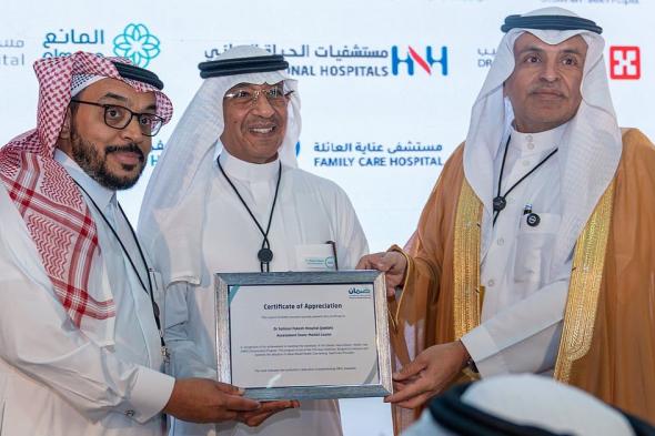 مجلس الضمان الصحي يُكرّم مستشفى د. سليمان فقيه بجدة ضمن أفضل 10 مقدمي خدمات الرعاية الصحية وتحقيقه نتيجة قياسية بلغت 110%