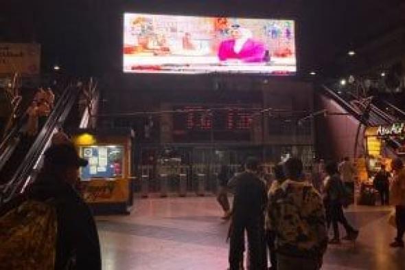 81 شاشة عرض لافتتاح المتحف المصرى الكبير بميادين ومراكز شباب الشرقية