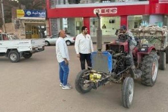 ضبط جرار زراعى مُحمّل بمخلفات تمهيدًا لإلقائها فى غير أماكنها بالمنوفية