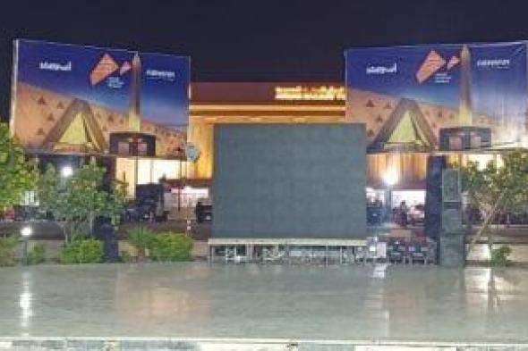 أسوان تستعد لاحتفالية افتتاح المتحف المصرى الكبير بميدان المحطة.. فيديو