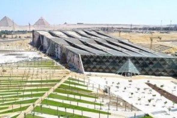 حياة كريمة تهنئ الشعب المصرى بمناسبة افتتاح المتحف المصرى الكبير