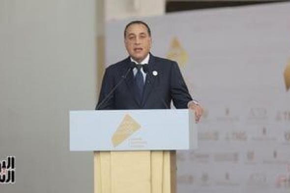 فخور كمصري بافتتاح المتحف المصري الكبير.. كلمات رئيس الوزراء بمؤتمر افتتاح المتحف المصري الكبير