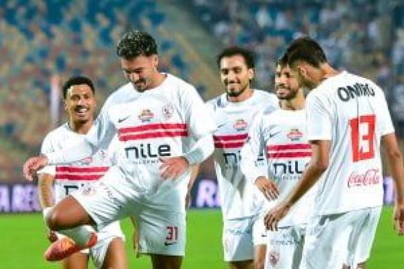 موعد مباراة الزمالك أمام الطلائع فى الدوري المصري والقناة الناقلة