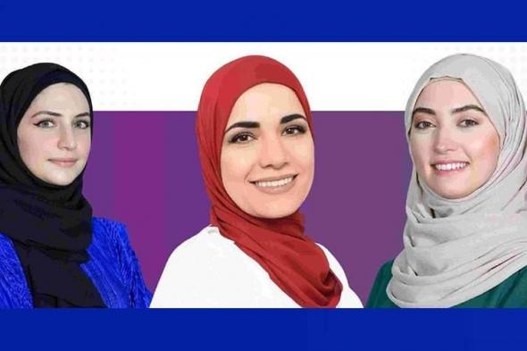 قمة القيادة للمرأة في الهندسة.. الأربعاء