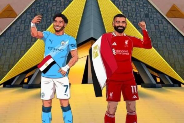 حقيقة الاحتفال الفرعوني.. ديمبلي يتصدر التريند في افتتاح المتحف المصري الكبير