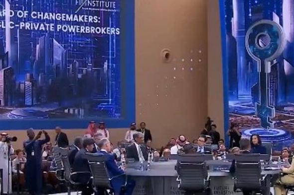 كاتب اقتصادي: مؤتمر مبادرة الاستثمار أصبح منصة عالمية والجميع يطمح للمشاركة فيه